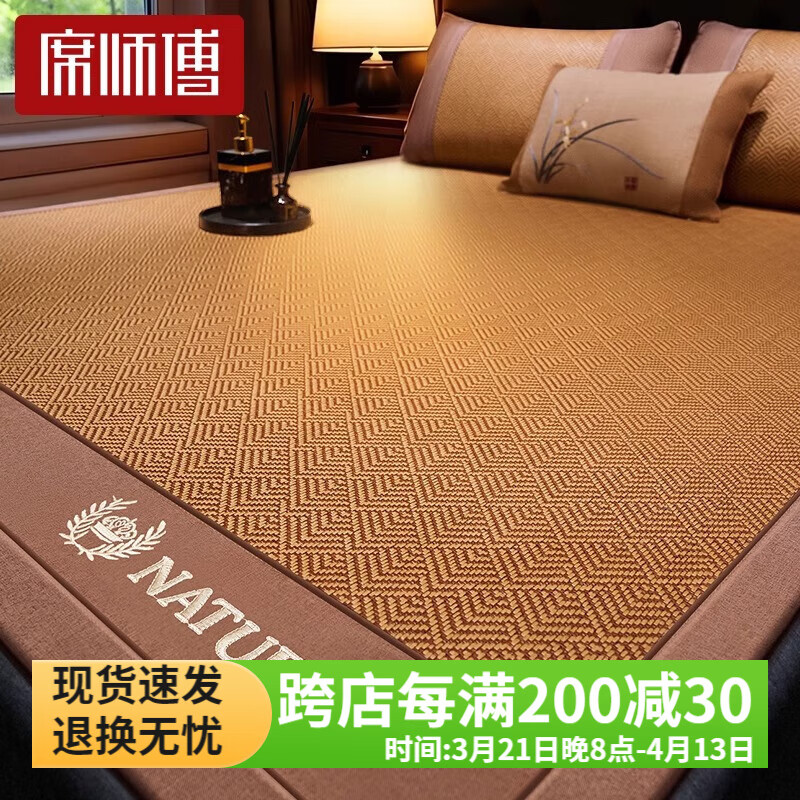 ϯʦ����ѡ��ϯ1.5x2.0�ļ�˫����������1.8x2.0��˫�������۵���ϯ���� ��ɼ�׷�ϯ�������ס� 1.5m����150x195cm��