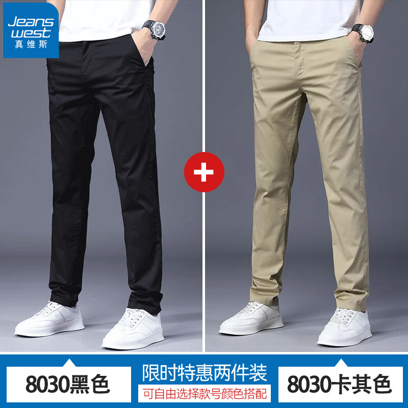 ���ڲ�������ά˹��Jeanswest�����п��д��ļ��¿���ɵ���ֱͲ�����п��������ٴ���ʿ������ 8030��ɫ+���� 31 ����Χ=2��4����125-140�ﴩ�� 151.99Ԫ