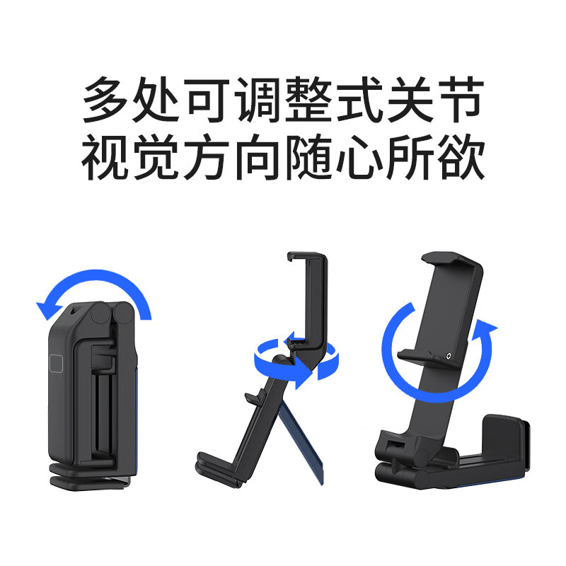【严选百货】多功能支架旅行支架手机懒人支架折叠360度旋转型桌 H2PRO黑色手机支架