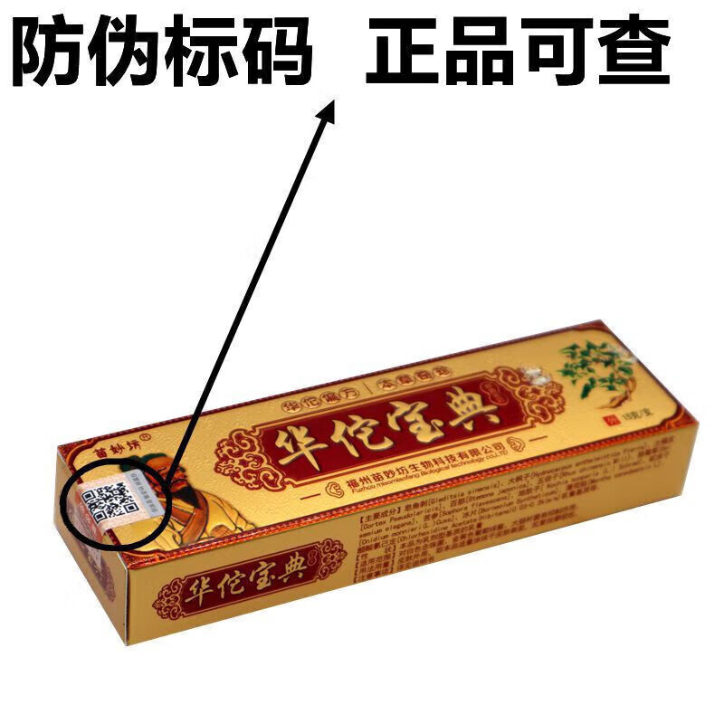 商品图片 5