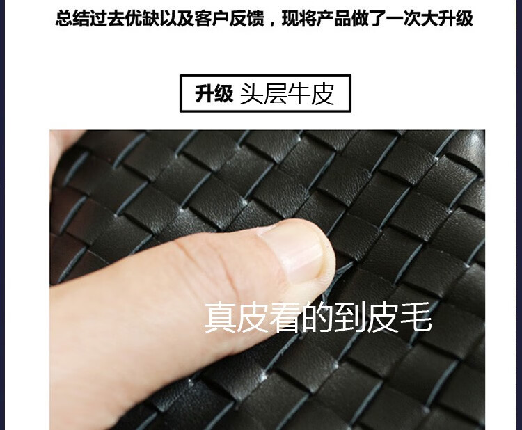 男士手包男包真牛皮大容量编织制夹包平板ipad包文件信封手拿手抓 小号