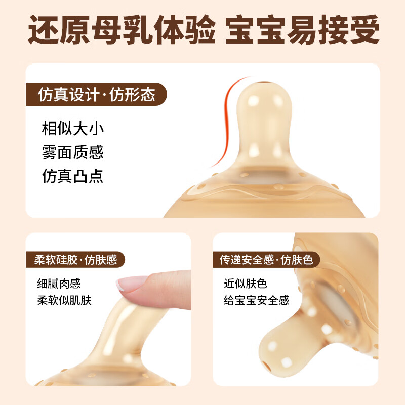 布比熊 BUBBLE BEAR双层乳盾新生儿防咬奶嘴乳头保护罩内陷母乳亲喂辅助神器 （升级款）双层防咬乳盾-单个装【赠收纳盒】