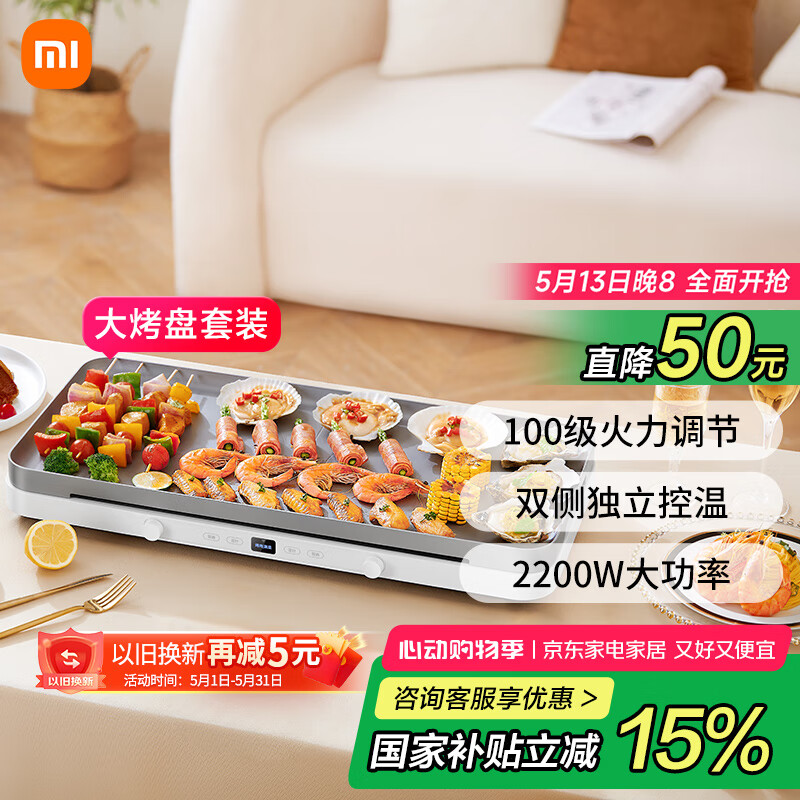 MIJIA/�׼� 10�������Ӵ�ʽ��׼���µ��¯MDCLD01ACM MDCLD01ACM��