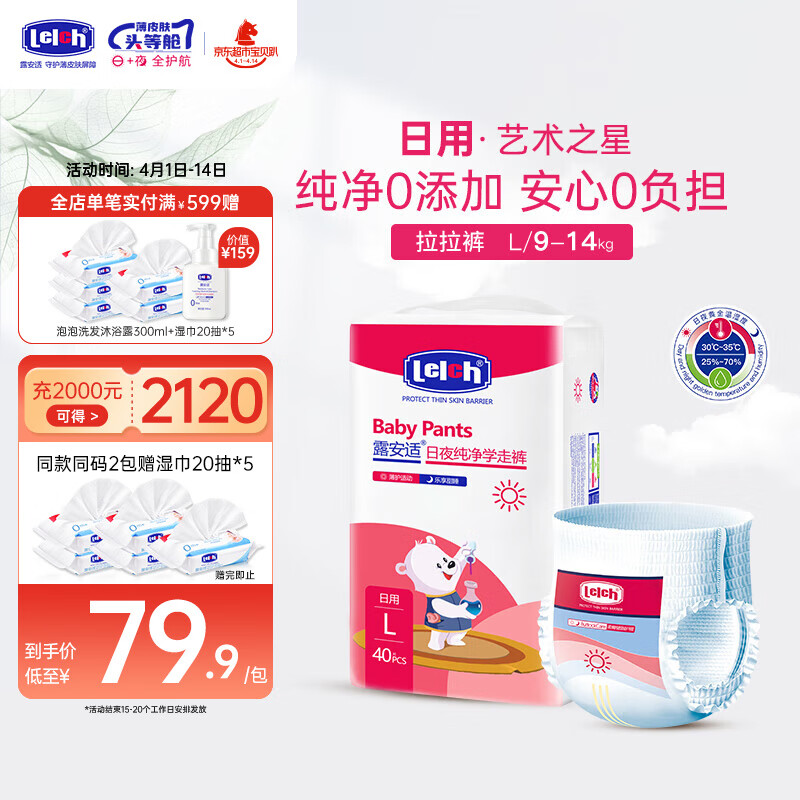 ¶���ʣ�Lelch��¶���ʣ�Lelch������֮�������� ����͸�� Ӥ��ѧ�߿� ����L��40Ƭ