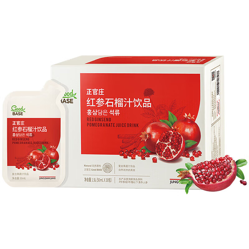 正官庄人参液红参液红石榴液礼盒装1.5L（50ml*30包） 端午节礼品礼物 红石榴液礼盒装50ml*30包