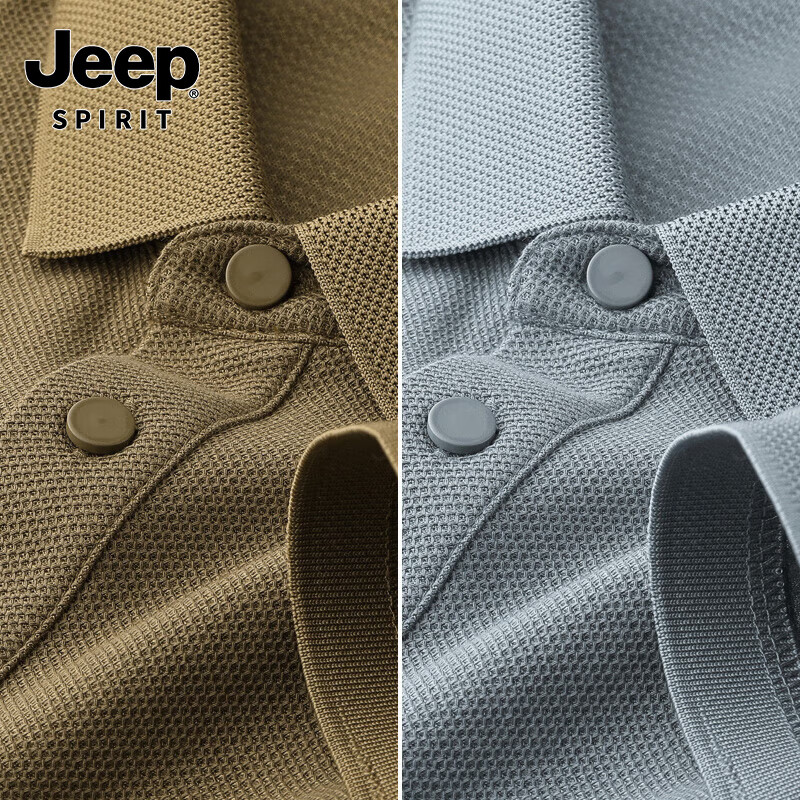 百亿补贴:JEEP SPIRIT纯色polo衫男短袖T恤男士翻领t恤夏季2025休闲男款体恤商务上衣 咖啡+灰蓝 L 280元