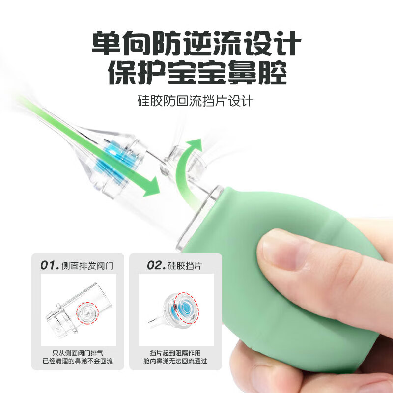 仁和手动吸鼻器新生婴儿幼童专用清洗鼻涕屎通气防逆流小月龄宝宝家用 吸鼻器