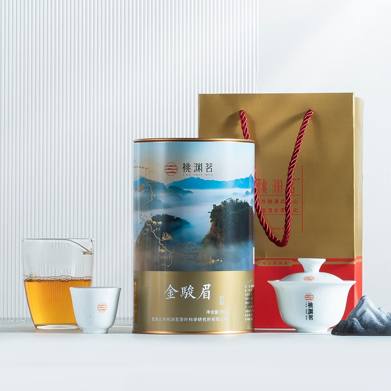 桃淵茗武夷山紅茶金駿眉茶葉散裝小種紅茶禮盒罐裝250g 250g