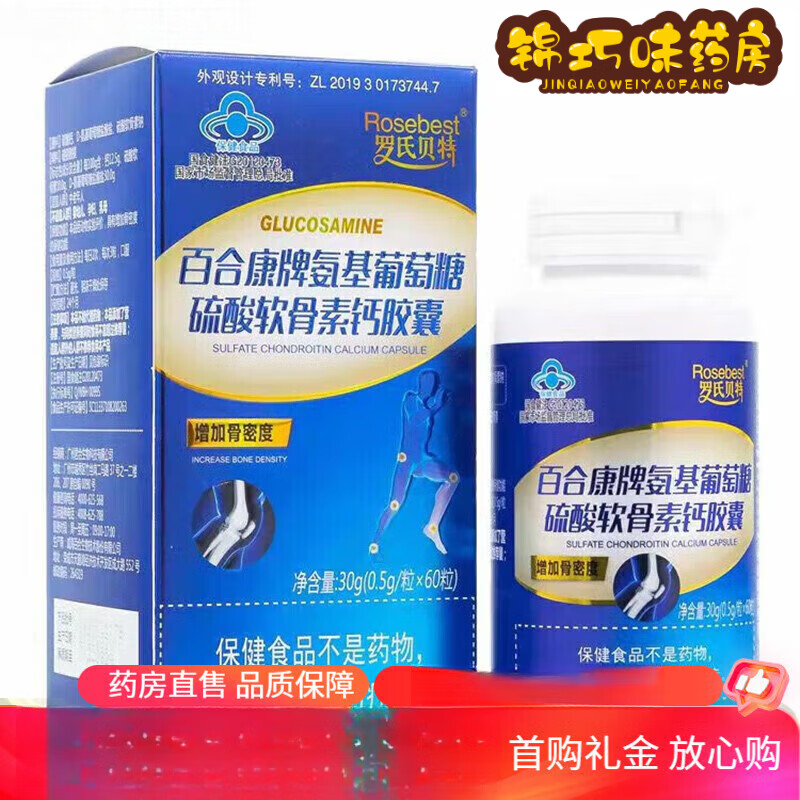 �ٺϿ���BAIHEKANG���� �������������������ظƽ��ҼӸ�Ƭ 30g(0.5g*60��) ��1