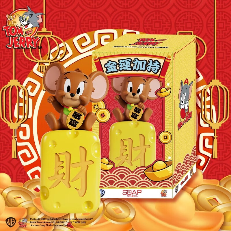 猫和老鼠招财发财杰瑞财源滚滚开运潮玩手办创意小众摆件可爱生日礼物 磁吸麻将摆件（财力全开汤姆款）