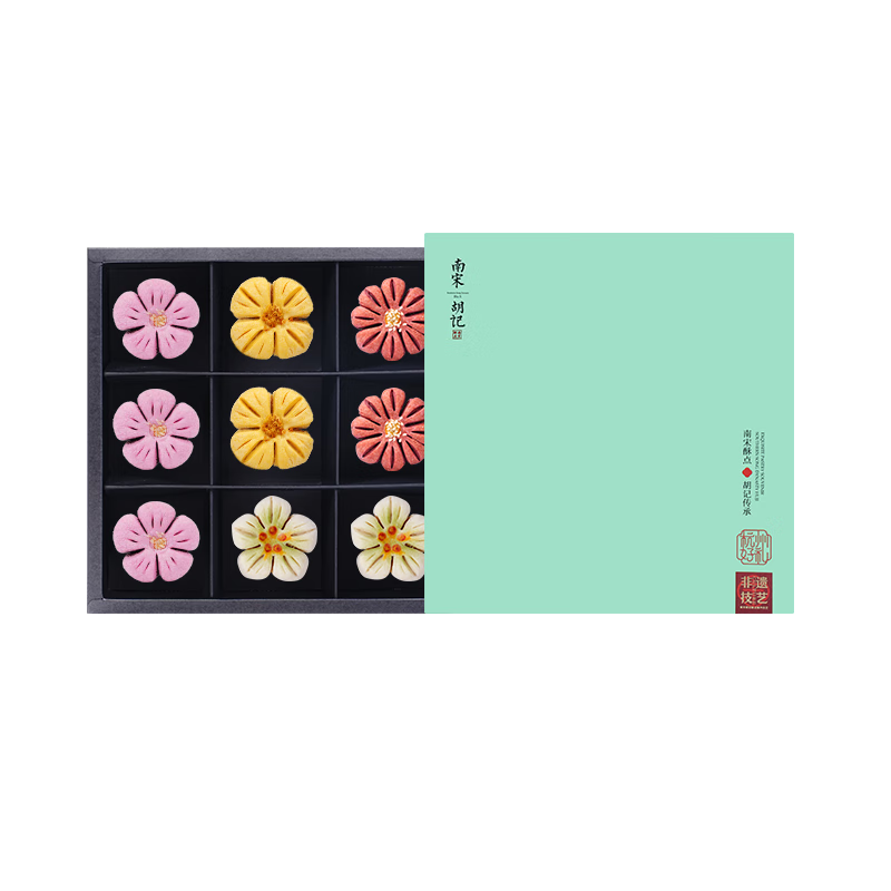 南宋胡记中式糕点心礼盒杭州特产零食大礼包下午茶送礼四季花酥326g/9枚 47.9元