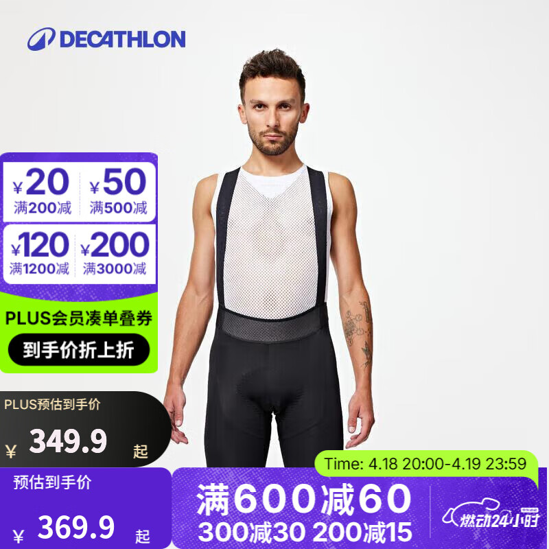 �Ͽ�ٯ��DECATHLON��˫��ͷ��·ɽ�����г����з�װ��������ʿ�¿�RCR�����·� �������º�ɫ �����ɫ������� XL