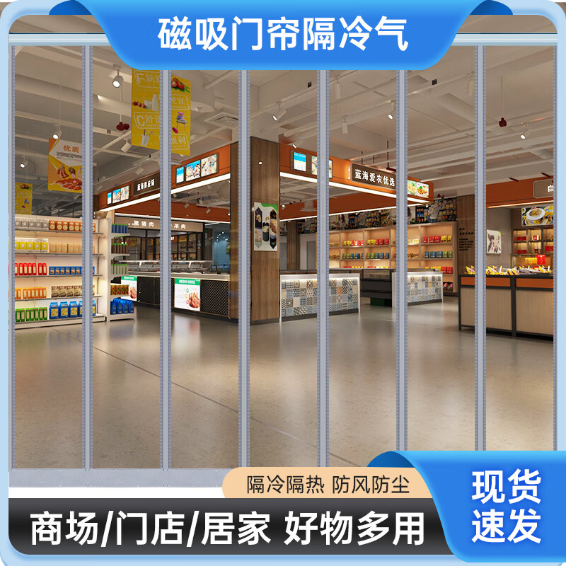 ���ڲ������ϼ��˿յ���������͸����������������������������pvc���и��ȸ����� ������ʽ������ơ�1.4mm������ ��40cm*��190cm/1Ƭ 58Ԫ