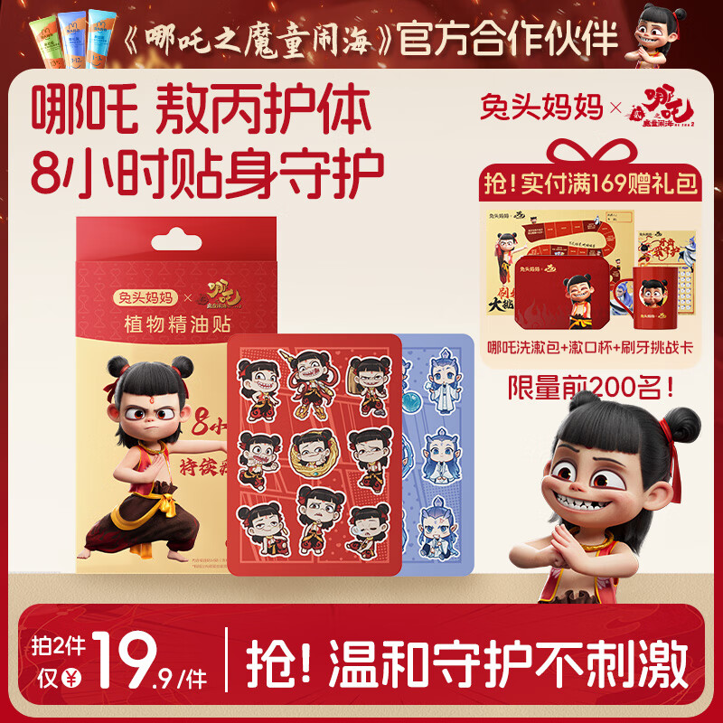 ��ͷ���� ֲ�ﾫ�������� 54ö