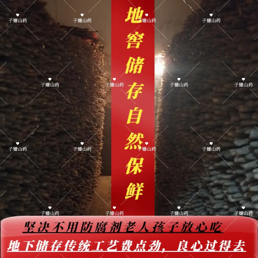 蠡县正宗小白嘴山药铁棍山药铁杆怀山药粉糯水洗无土山药宝宝辅食 水洗无土小白嘴山药 2500g