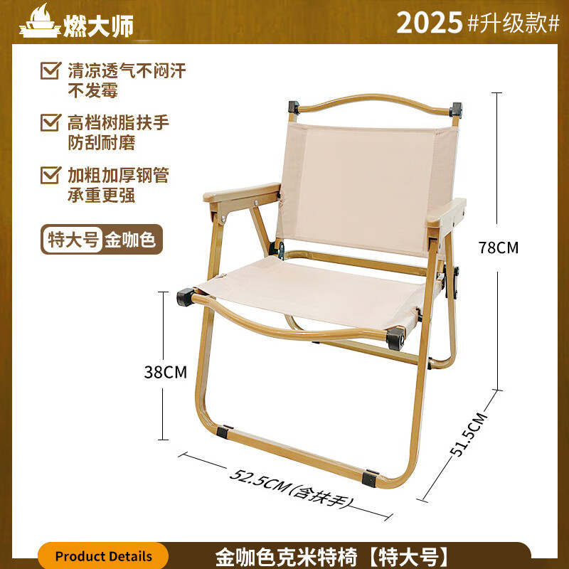 ȼ��ʦ ��Яʽ�ش���������ɫ��������