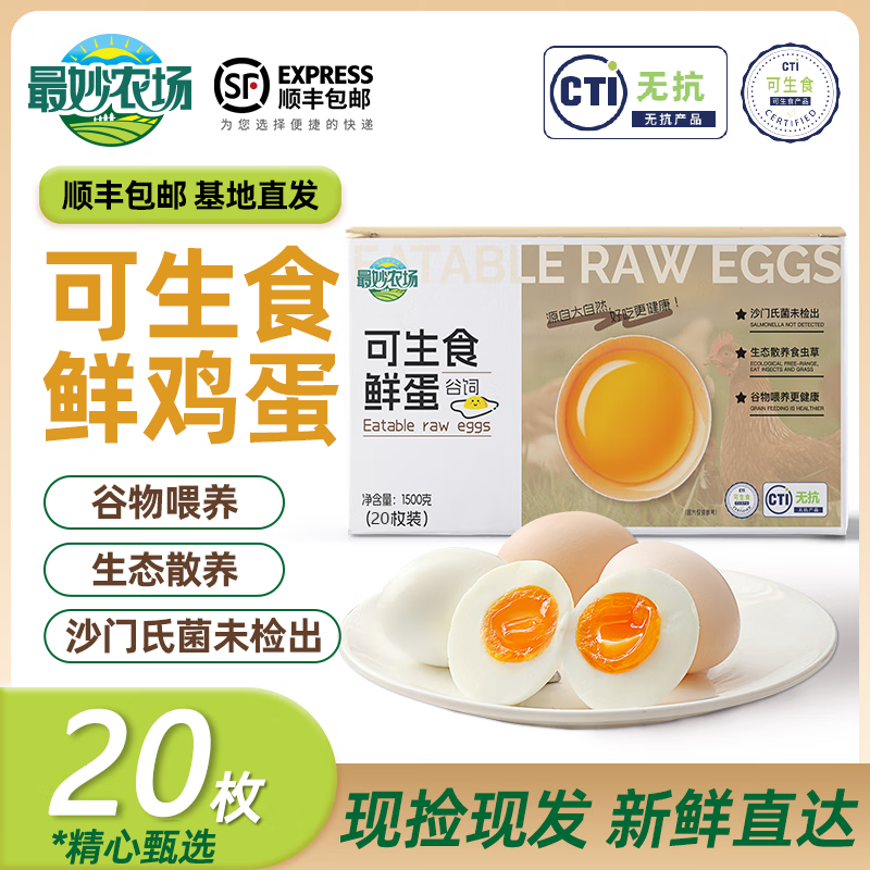 ����ũ������ʳ�ʼ�������ι����̬ɢ���޿���Ʒ�ּ��ַ� 20ö