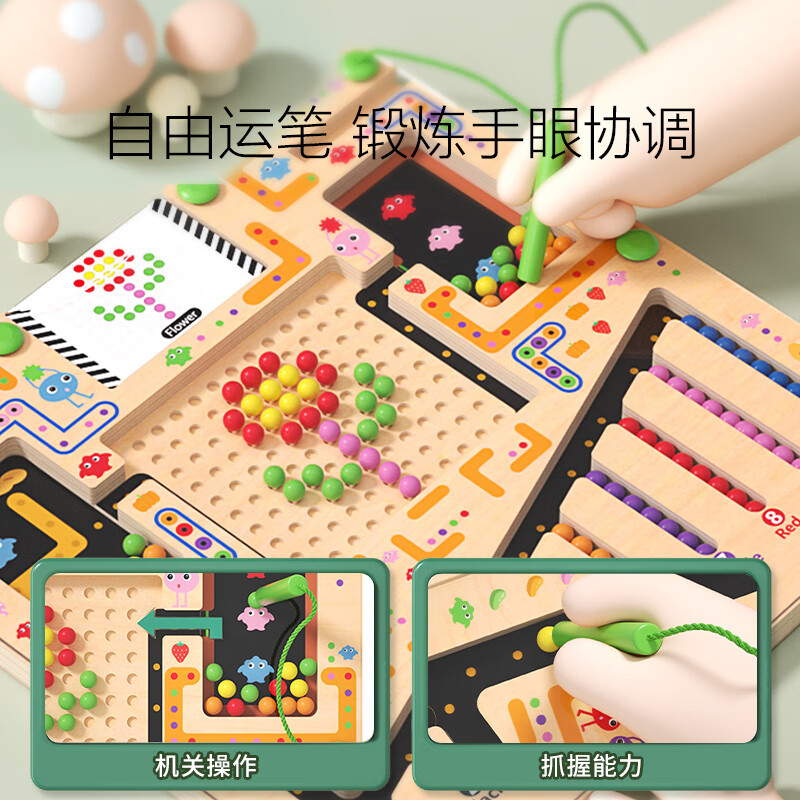 铭塔磁性迷宫儿童玩具木质磁力走珠运笔男女孩早教桌游生日礼物 【黑色】拼图计数磁力迷宫