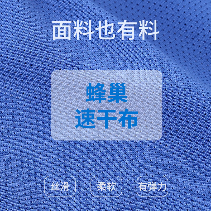 丽婴房儿童速干无袖套装2025新品男童女童两件套夏装清爽运动套装 海洋蓝 120 cm