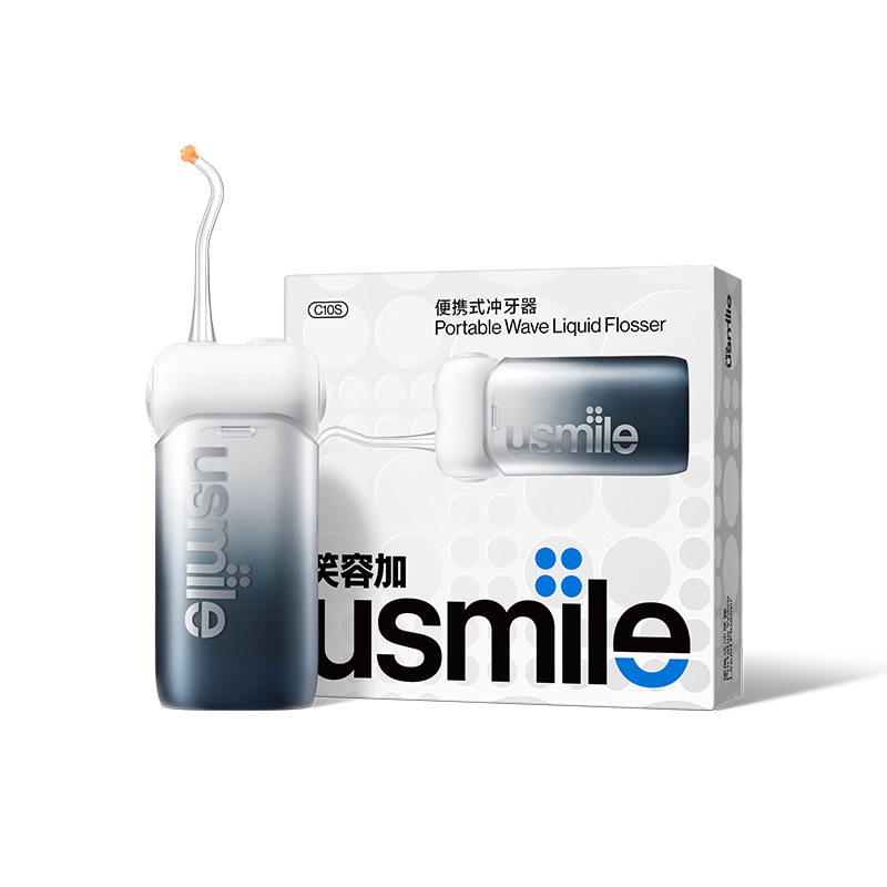 usmile笑容加沖牙器洗牙器水牙線 伸縮便攜式沖牙器C10S松煙墨 父親節禮物