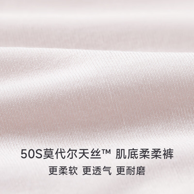 螃蟹秘密女士内裤女莫代尔无尺码内裤抗菌透气三角裤收腹提臀女士无痕短裤 B色组 3条 均码 无尺码加大版（110-130斤）