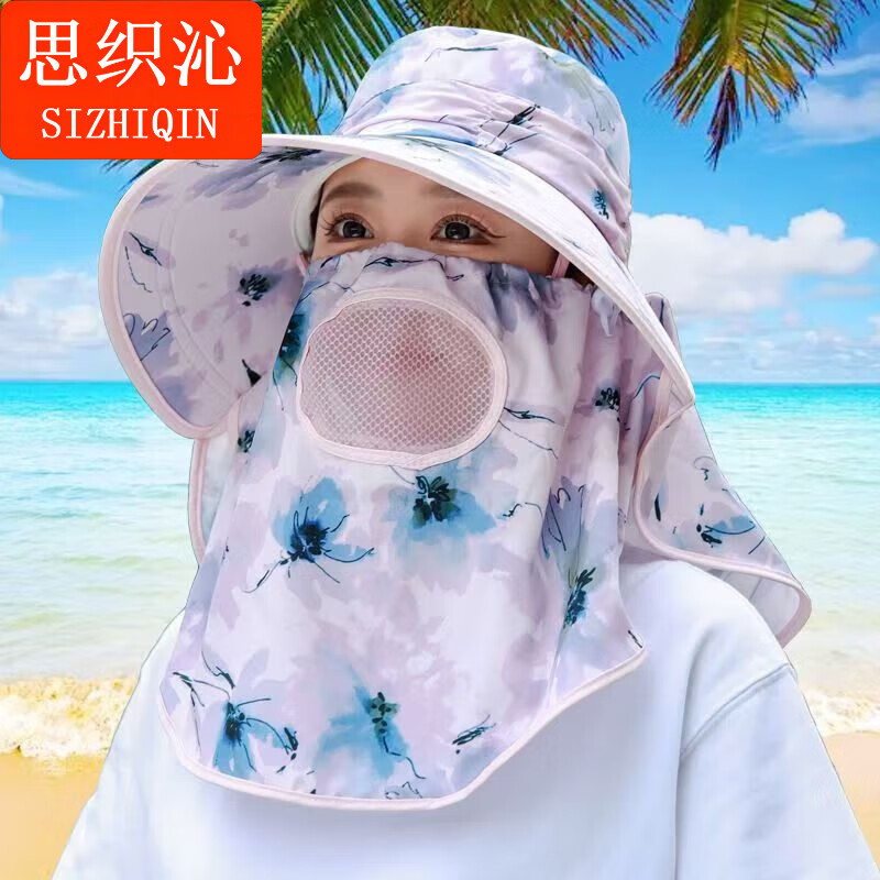 思织沁下地干农活采茶帽子夏季新款大檐防晒遮脸大沿护颈面罩骑车遮阳帽 花朵采茶帽【紫色】