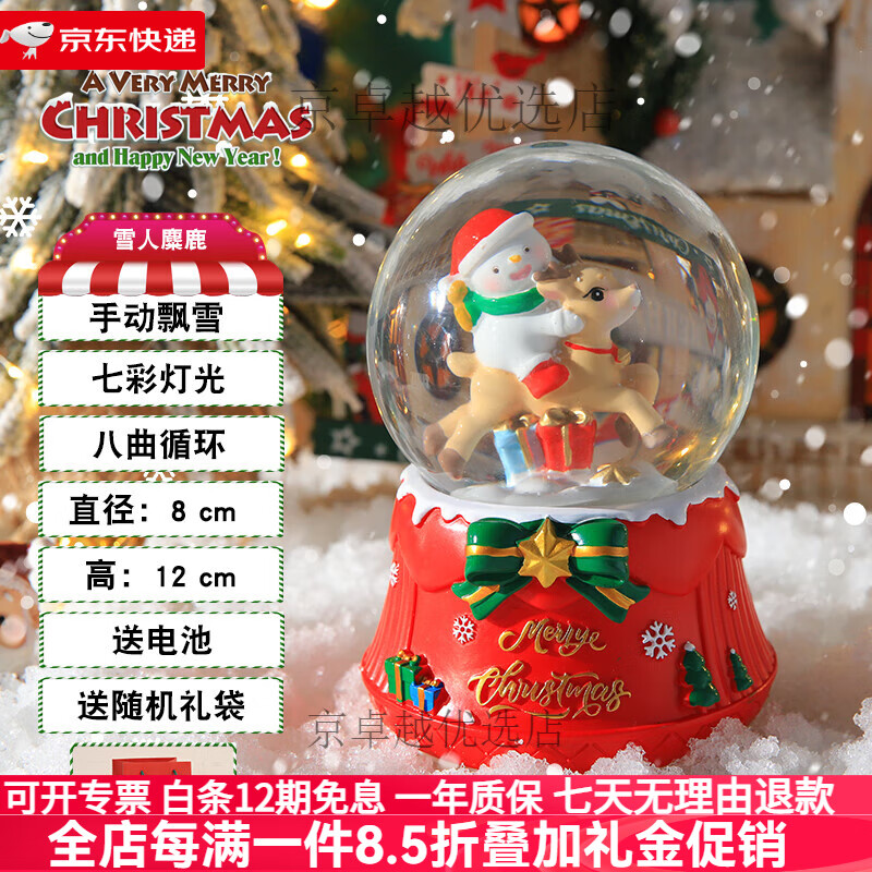 鹿凌青圣誕禮物兒童水晶球音樂(lè)盒節(jié)日玻璃八音盒女孩生日創(chuàng)意桌面裝飾品 圣誕雪人和麋鹿中號(hào)[禮袋]
