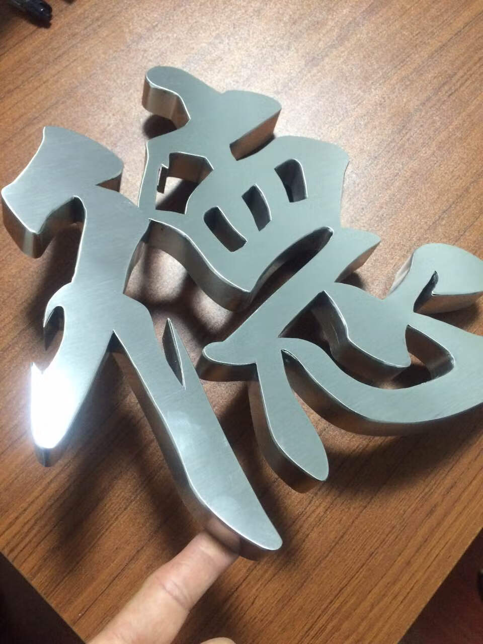 不锈钢字定做：彰显现代审美与品质的时代选择