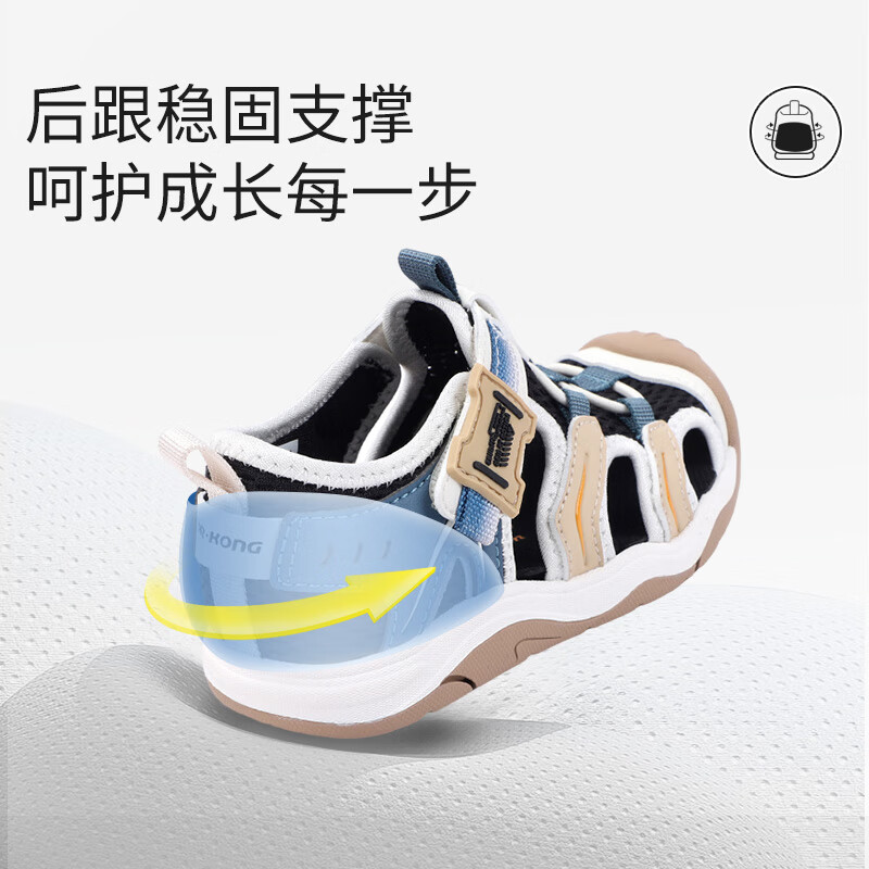 江博士夏季男女童透气学步鞋 户外轻便耐磨儿童运动鞋 黑/卡其/蓝 23 码脚长约13.7-14.3