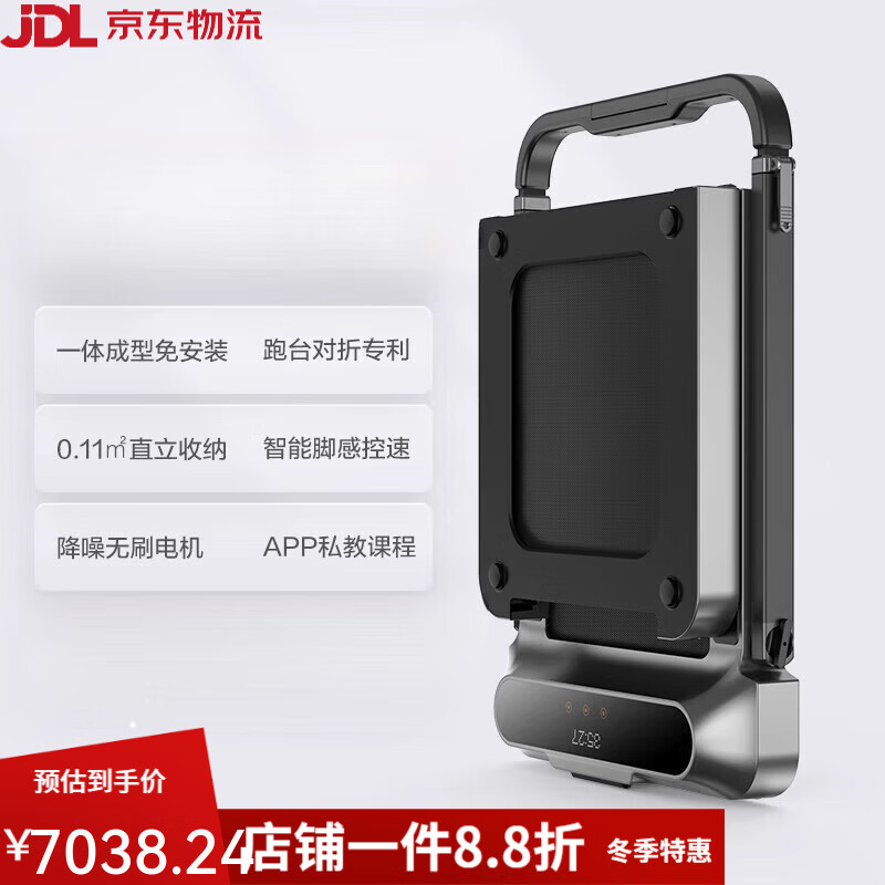 金史密斯（KING SMITH）H跑步机家用款小型折叠健身器材室内多功能迷你走步机 R2经典黑丨占地不足0.11㎡丨精灵