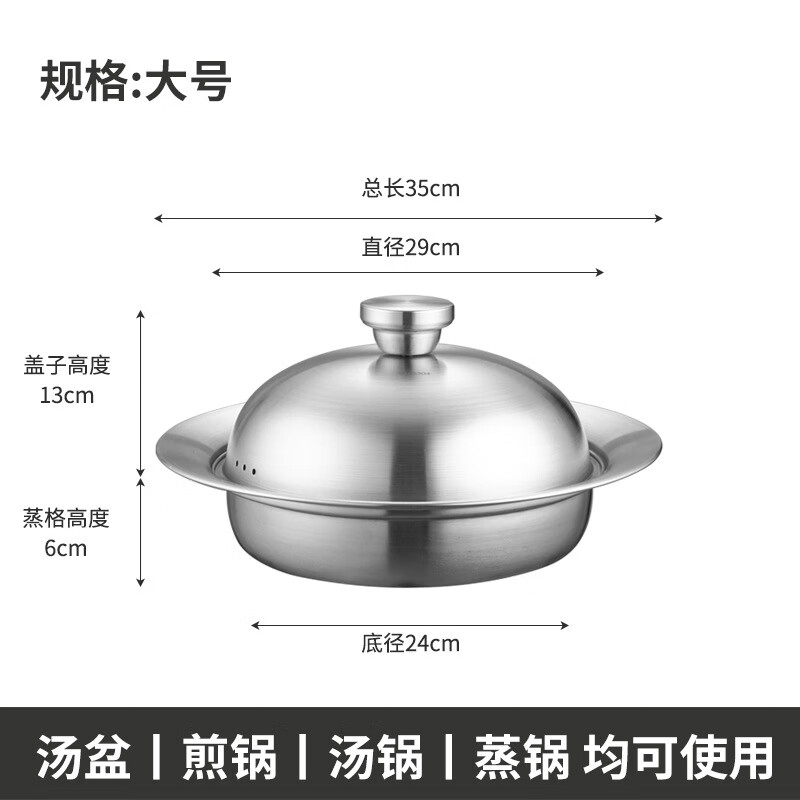 304����ַɵ����̺��ǰٴ��������Ƭ������ˮ���ھ�20-26cm�� ���