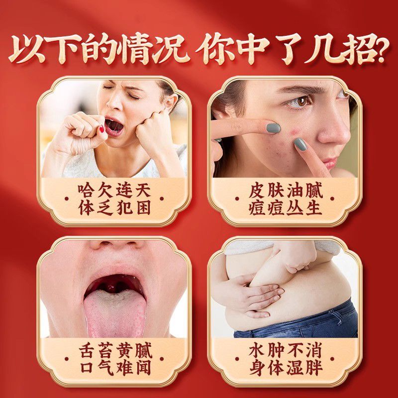 修正艾草生姜足贴60贴/盒湿气寒气乏力男女通用草本脚贴 1盒【老北京艾草生姜足贴】 60贴/盒