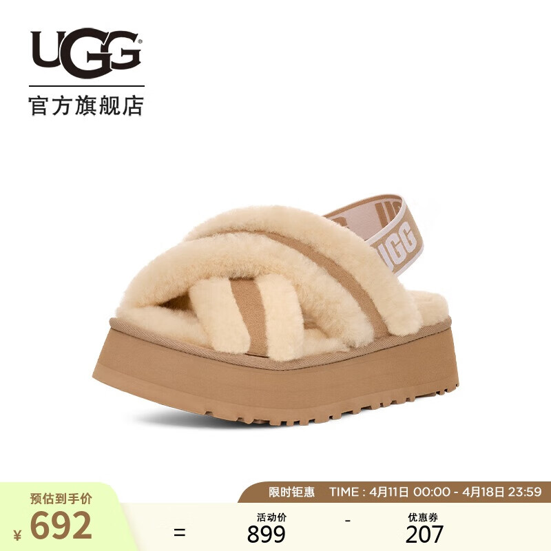 UGG春季女士交叉鞋面厚底彈力束帶毛毛涼鞋 1121550 SAN|沙色 37