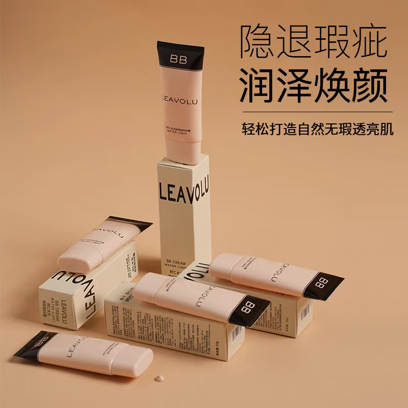 LEAVOLU直营正品时仁水光哒哒哒BB霜韩国欧尼同款底妆遮瑕水光定妆粉底液 时仁水光哒哒哒BB霜 正装50g+试用装1g
