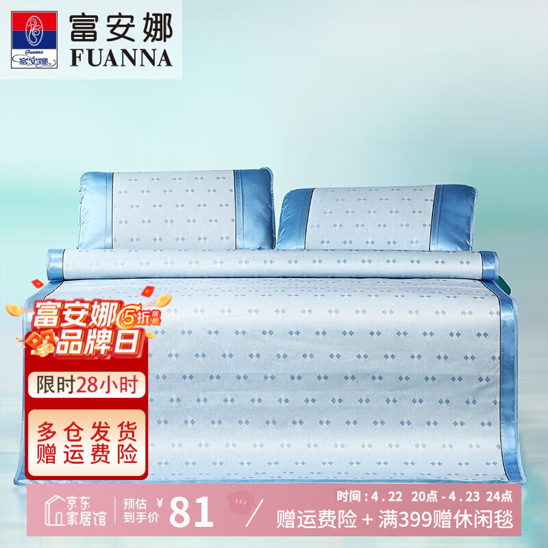 ϸ˿Ứӡϯļϯҹ˯ϯ Ứ˿ϯ   1.5״-150*200cm81Ԫȯ
