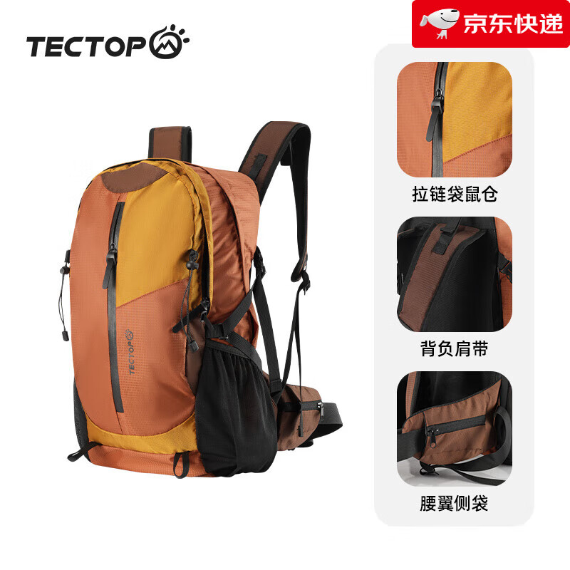 探拓（TECTOP）戶(hù)外徒步露營(yíng)大容量雙肩背包男女通用多功能登山旅游 光明砂 30L