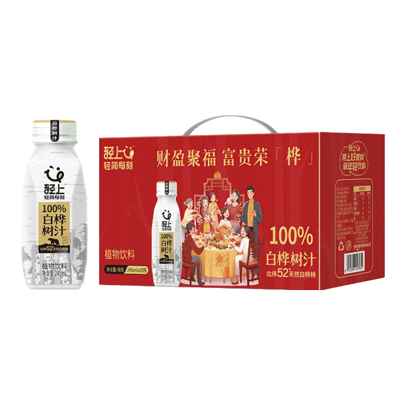 PLUS��Ա������ �������������� 245ml*10ƿ ������֭  17.91Ԫ����