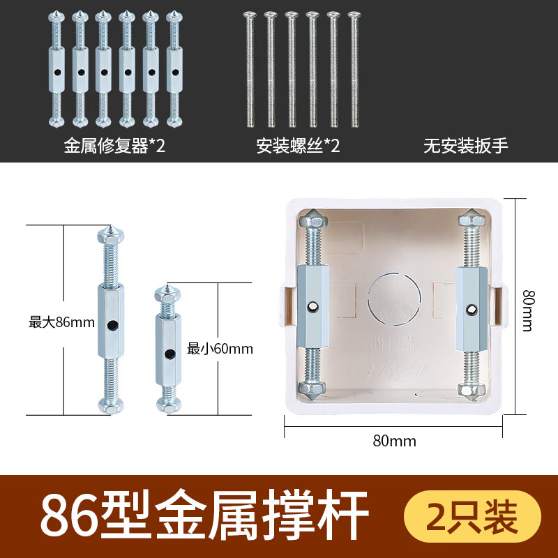 ���������޸���86/118��ͨ���ߺ��޸������׺в����̶������غгŸ� 86����2ֻװ 4Ԫ