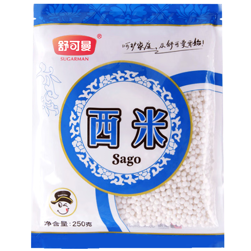 舒可曼西米250g 烘焙原料免洗西米露椰浆芋圆水果捞椰奶甜点奶茶