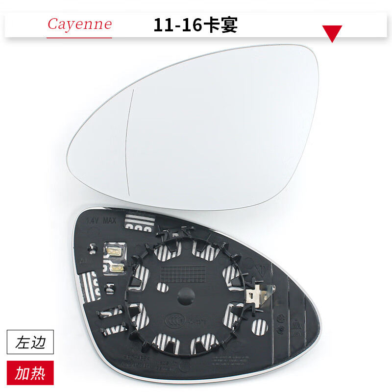 唐杉(tangshan)适用于保时捷卡宴迈凯倒车镜片cayenne后视镜macan反光