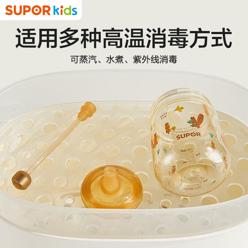 苏泊尔（SUPOR）婴儿学饮杯6个月以上防呛水杯重力球小月龄奶瓶吸管杯直饮牛奶杯 橡果棕【PPSU学饮杯】 240ml 7月+