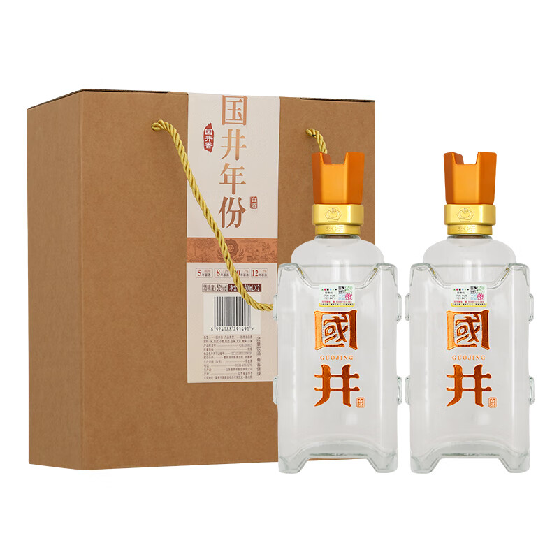 国井年份 纪念酒 国井香型封藏酒 自饮 聚会 纯粮白酒 52度 500mL 2瓶 (拍3提发整箱)