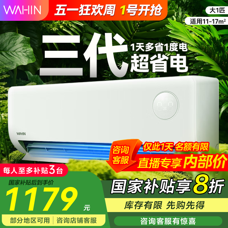 ���� ��Ƶ��ů�һ��յ� 35HA1��-P 1.5ƥ��һ����Ч