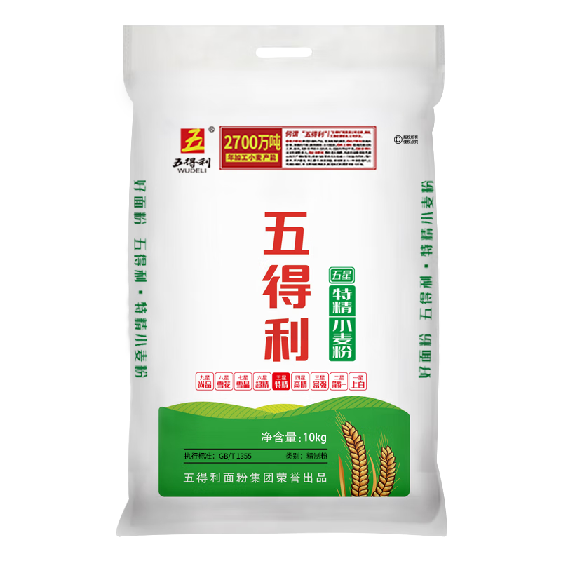 五得利面粉五星特精小麦粉20斤 通用拉面白面