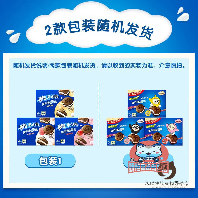 商品图片 4