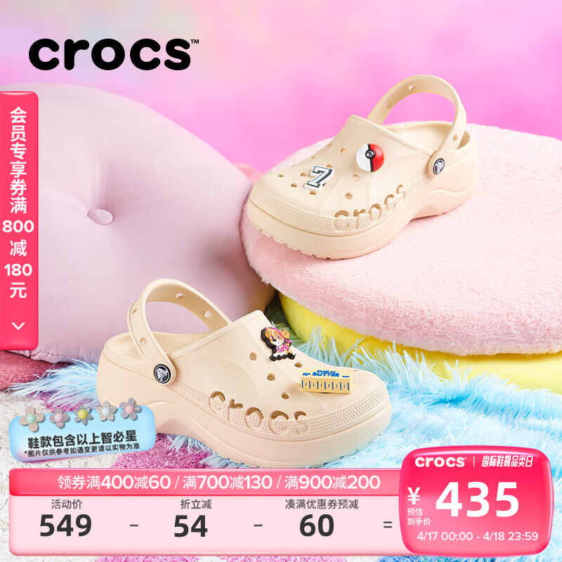 �����crocs�����Ʋ�Ůʿ����Ь��������Ь|208186 ���հ�-11S(���Ǳ���) 40 (260mm)
