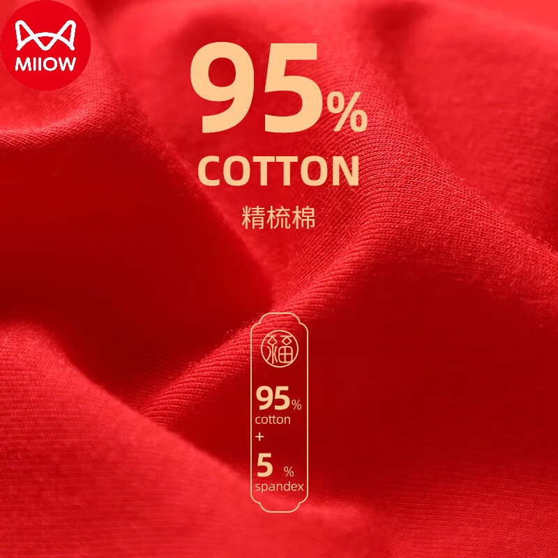 猫人(MiiOW)本命年男士内裤男生平角裤莼棉大红色结婚属蛇年男款四角短裤 【2条内裤】净色+印花 5XL 推荐【175-190】