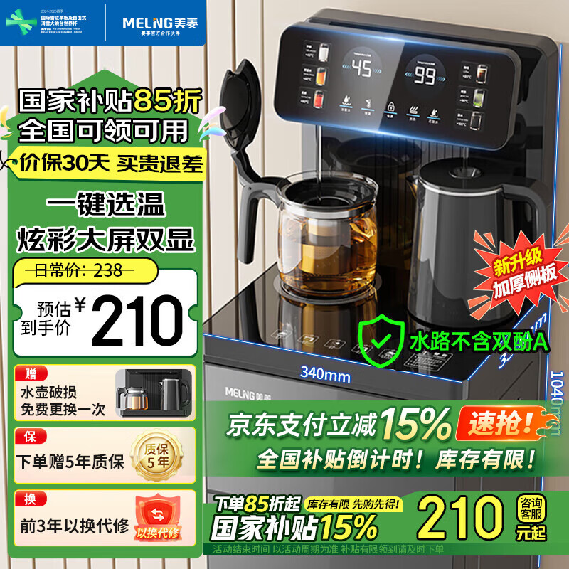 ���⣨MeiLing����ɻ� ������ʽ��������ˮ���๦������ң�ز�ɻ� ���Ҳ��� �콢����Ųʴ���˫��˫�¡� ������