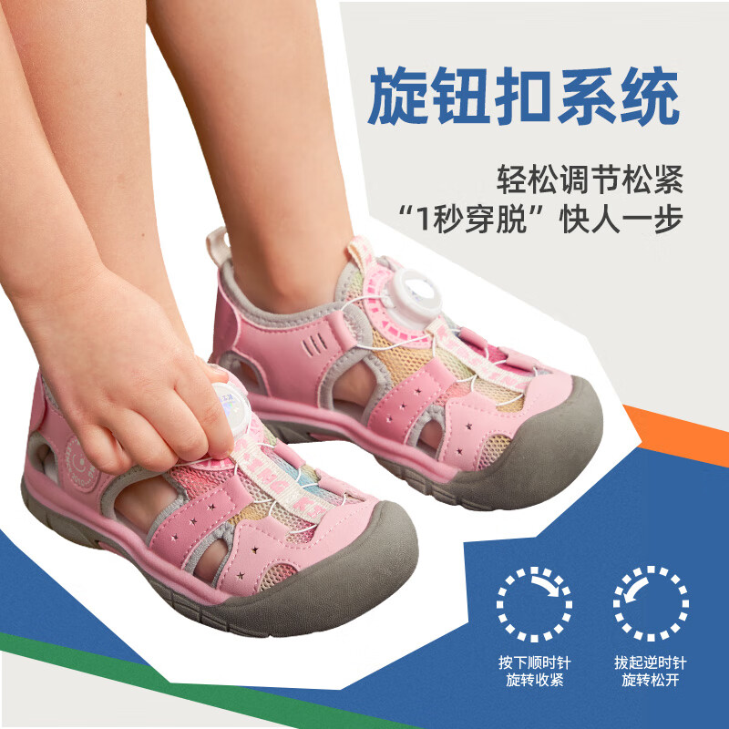 kids.ing【秒杀3】可迪星女宝宝凉鞋夏季儿童小童包头防滑透气溯溪鞋 霓虹粉 24 适合脚长14.5-15.0cm