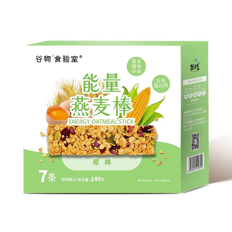 勁家莊食品能量燕麥棒原味蛋白五谷能量棒粗糧餅干 原味燕麥棒140g*1盒